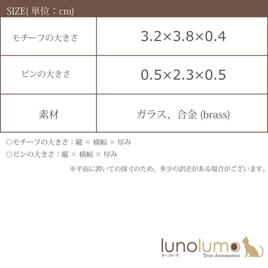クリスマス ブローチ 雪の結晶 雪 結晶 冬 キラキラ ラメ シルバー デート プレゼント B ルーノルーモ ヤフー店 通販 Yahoo ショッピング