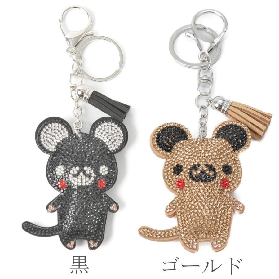 メール便送料無料 キーホルダー バッグチャーム ねずみ ネズミ 鼠