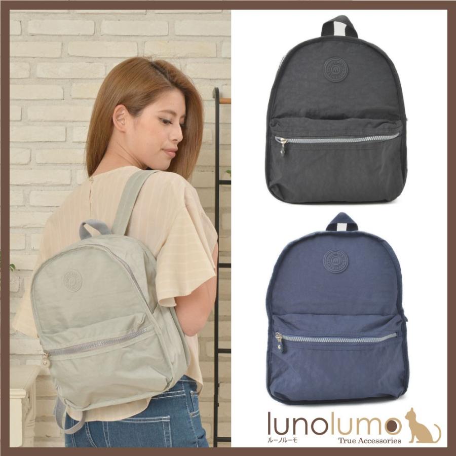 リュック バックパック 鞄 かばん レディース ナイロン 軽量 ワッペン カジュアル 黒 青 グレー Z ルーノルーモ ヤフー店 通販 Yahoo ショッピング