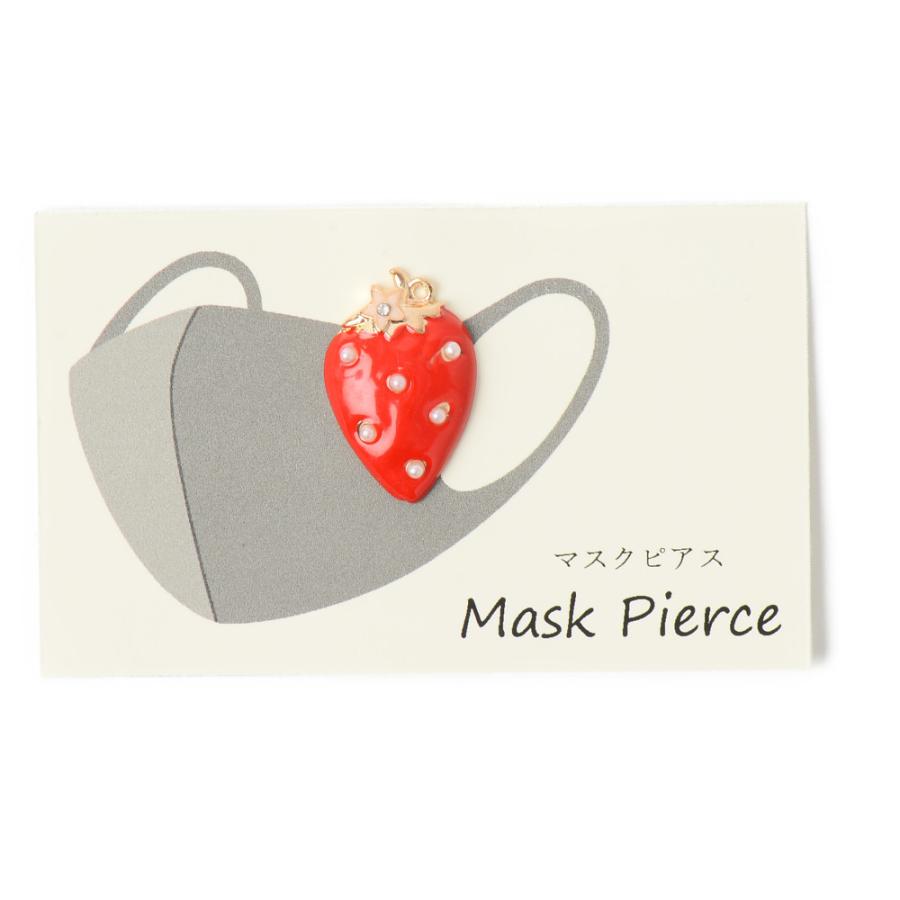 日本製 マスク マスクアクセサリー マスクピアス レディース いちご 苺 イチゴ ゆめかわいい Z ルーノルーモ ヤフー店 通販 Yahoo ショッピング