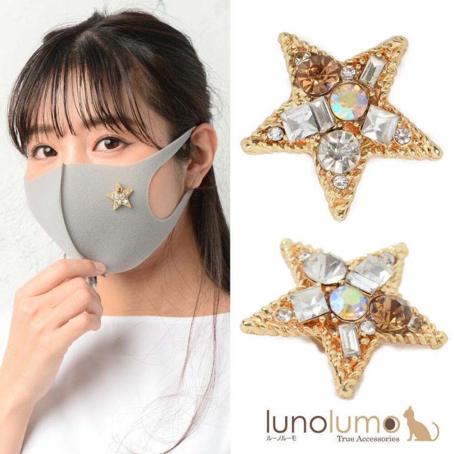 キラキララインストーンマスクチャーム ピアス イヤリング ⭐️⭐️ハンドメイド メール便送料無料 日本製 マスク マスクアクセサリー マスクピアス 星