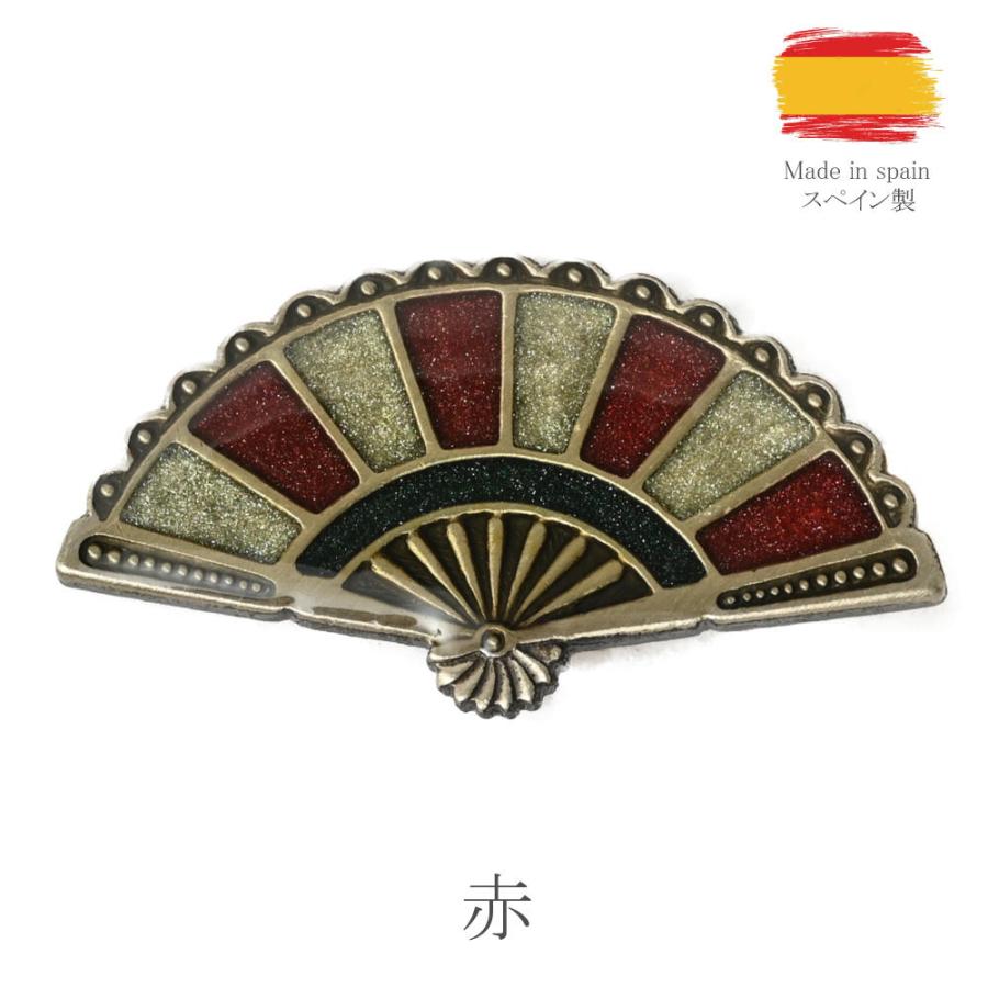 メール便送料無料 ブローチ スペイン製 レディース 扇子 扇 緑 赤 青  
