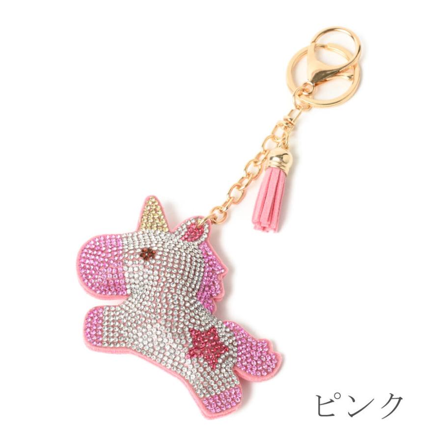 メール便送料無料 キーホルダー バッグチャーム ユニコーン ゆめ