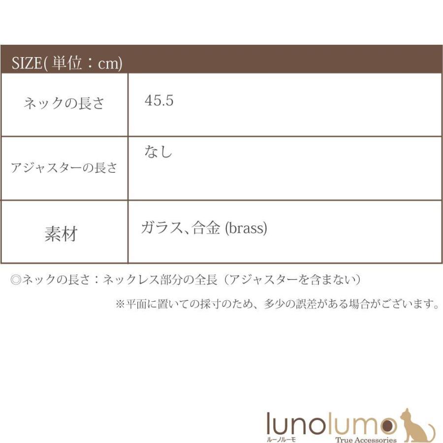 メール便送料無料 日本製 ネックレス 赤 血赤珊瑚風 珊瑚風 真紅 レッド 薔薇 バラ ローズ ボール 磁石 マグネット N｜lunolumo｜07