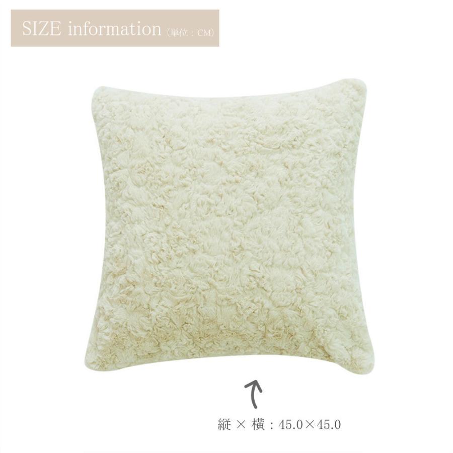 ファー素材クリーム色クッション メール便送料無料 クッションカバー クッション フェイクファー