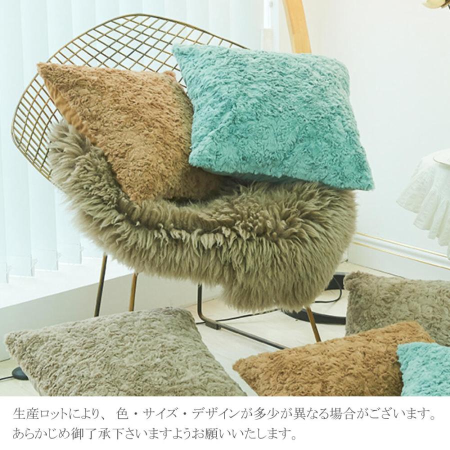 メール便送料無料 クッションカバー クッション フェイクファー