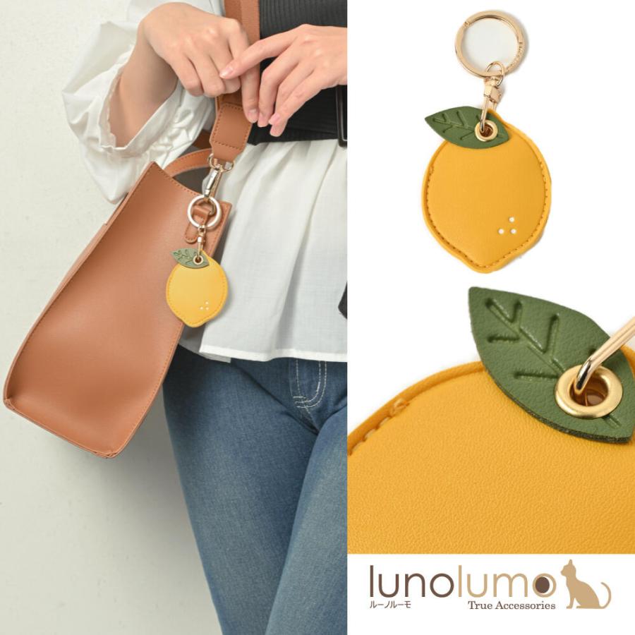 メール便送料無料 キーホルダー バッグチャーム レモン れもん