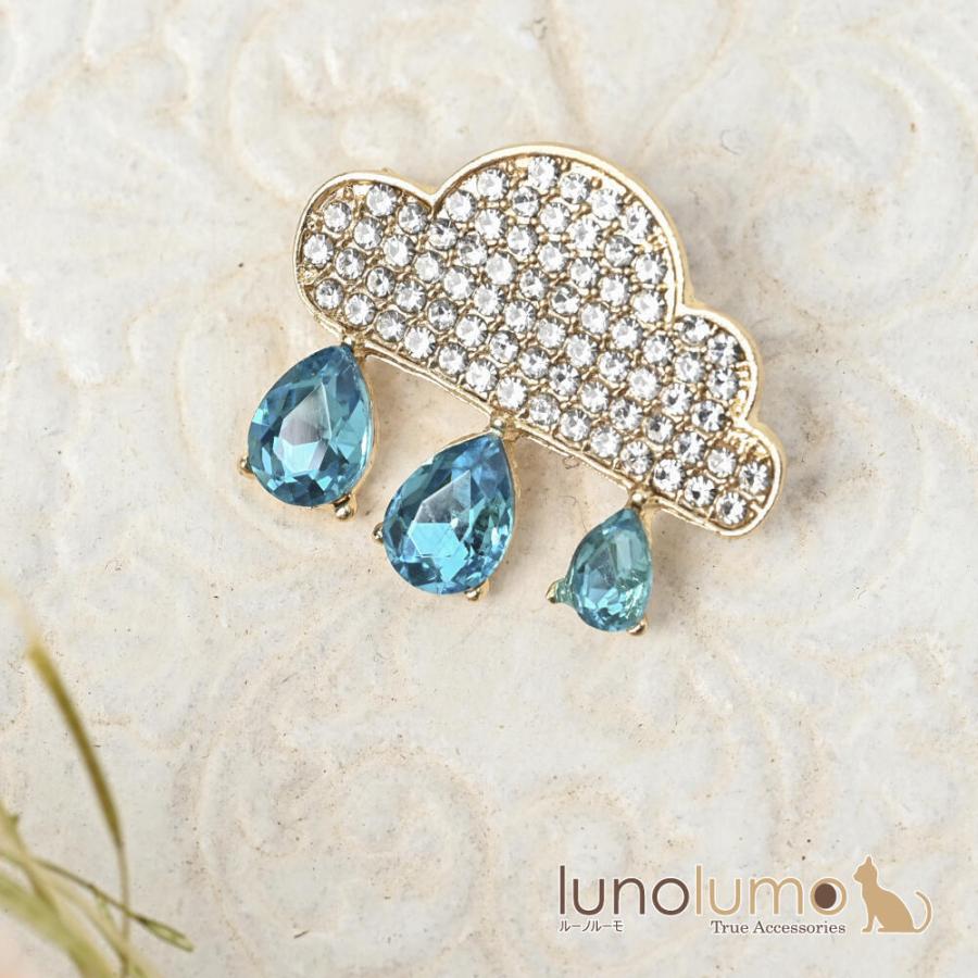 メール便送料無料 ブローチ レディース 雲 雨 天気 キラキラ ビジュ