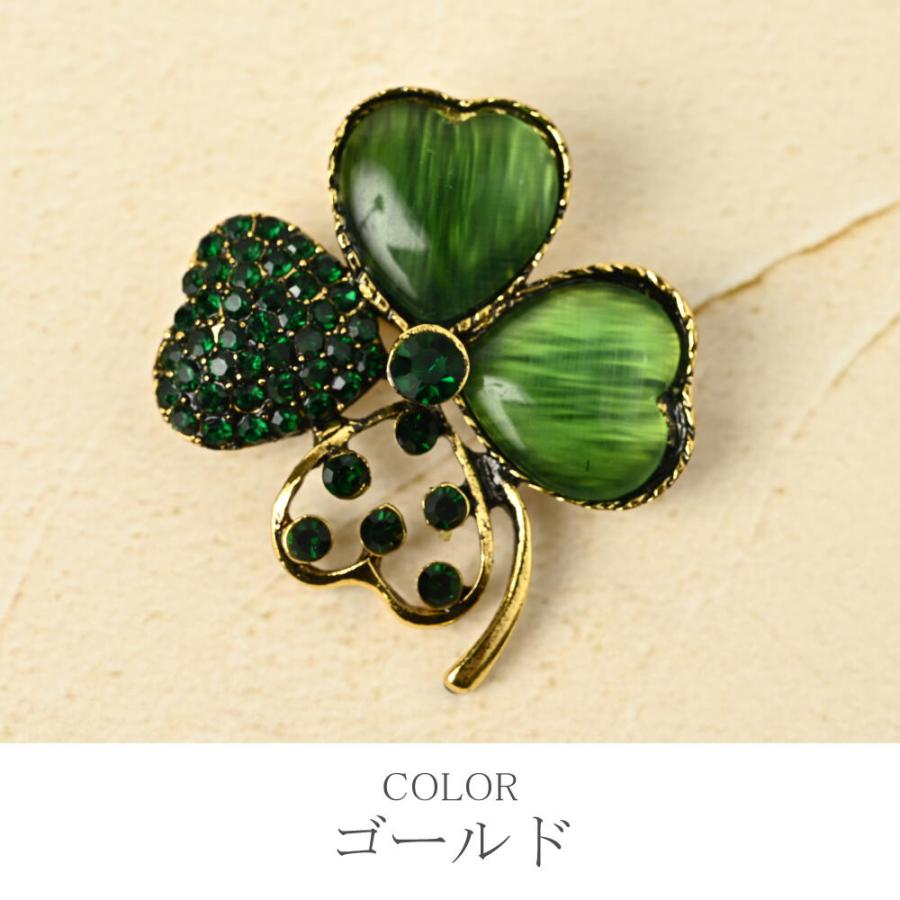 メール便送料無料 ブローチ レディース クローバー 四つ葉 緑