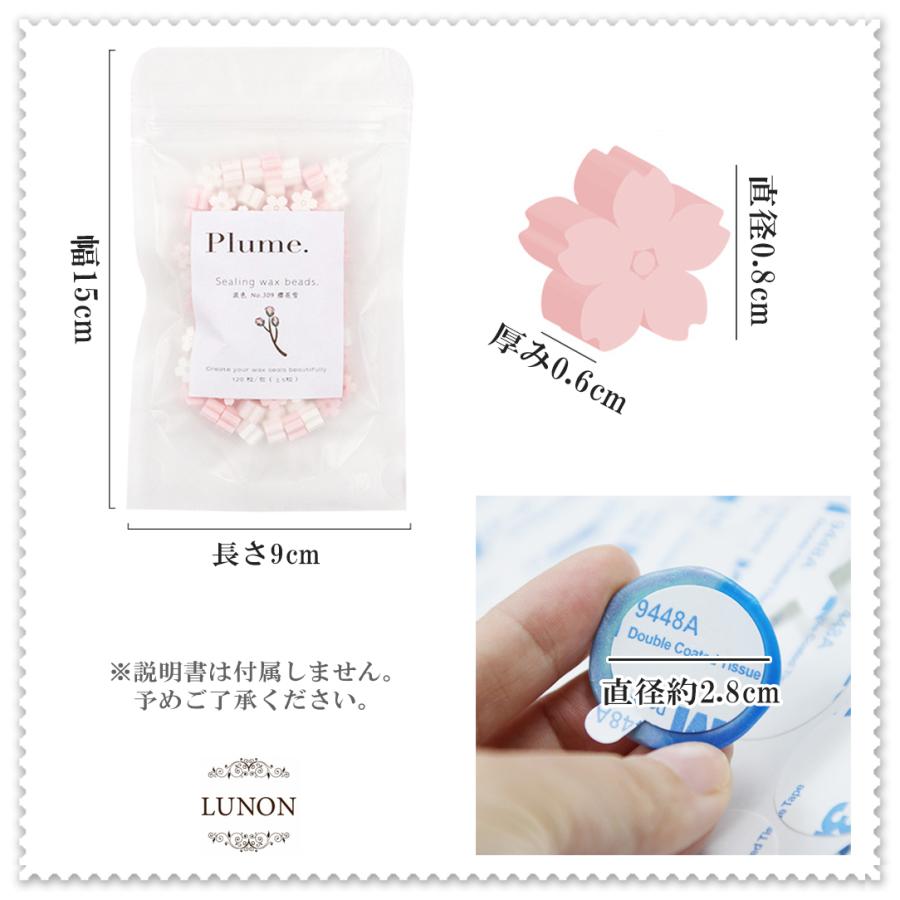 新発売 ワッペン 飾り素材 封 シーリングスタンプ ワックスシール ット スタンプ シーリングワックス 2種セット ワックスビーズ 桜 形 1粒 ブルー系 両面シール 枚 レター 手紙 送料無料 Tak D96
