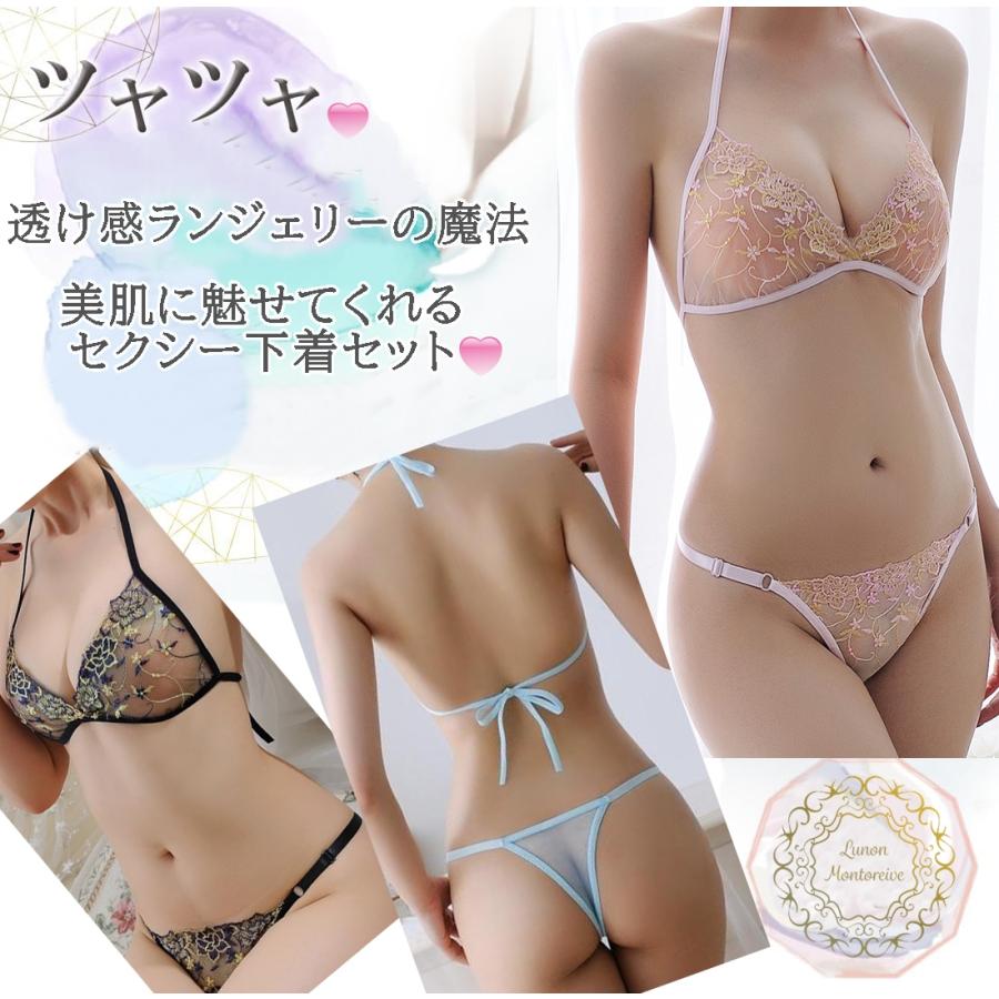 女装 透けブラ　女装 ブラジャー gooブログ（goo blog）