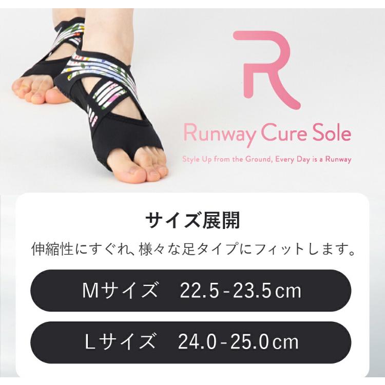 ランウェイキュアソール　Mサイズ(22.5-23.5cm) 3組 ランウェイキュアソール【Runway Cure Sole】 キュリエット ダイエット