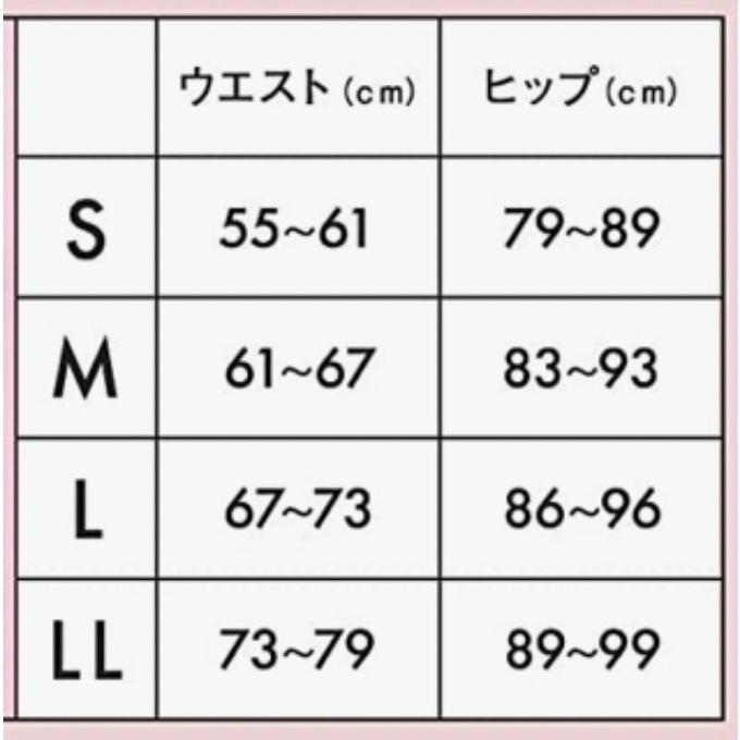 超特価sale開催!】ベルミス スリムガードル BELMISE slim girdle 骨格ウェーブ 下着、靴下、部屋着 BELMISE ベルミス スリムガードル 骨格ウェーブ LLサイズ