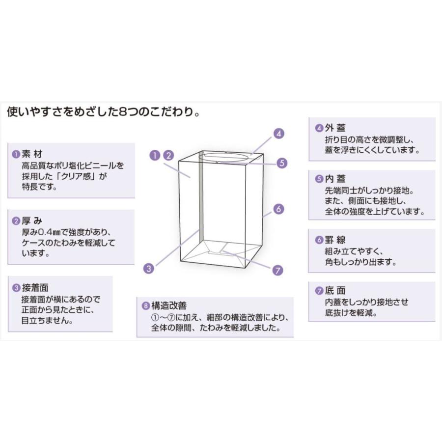 クリアケース LLサイズ 台紙付き 4個 20cm×20cm×高さ30cm 丈夫な0.4mm