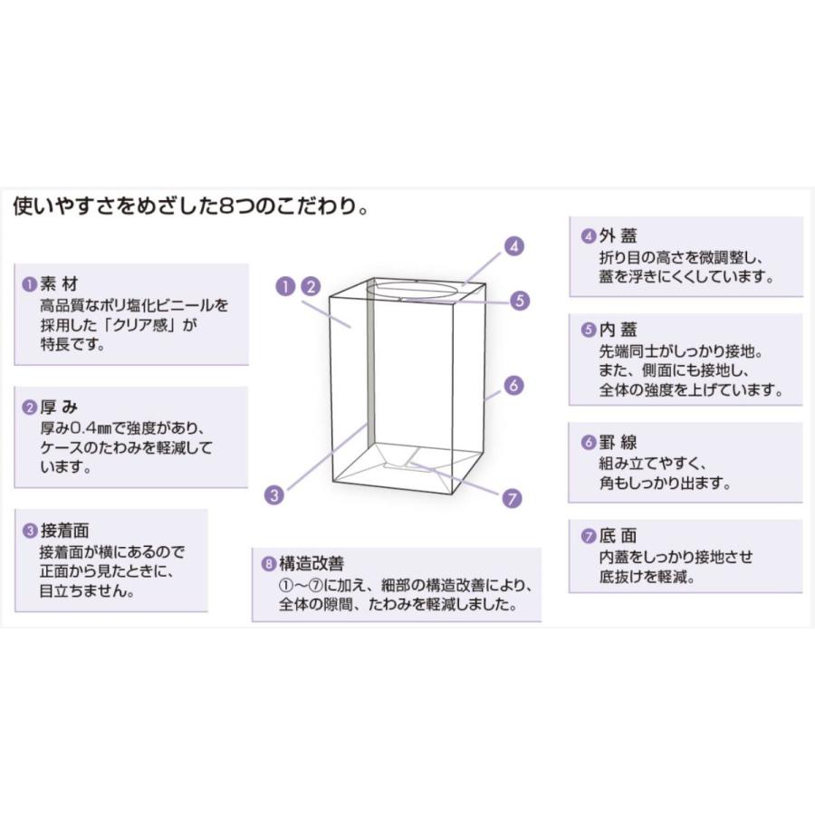 クリアケース LLサイズ 台紙付き 1個 20cm×20cm×高さ30cm 丈夫な0.4mm 花 クリアボックス フラワーボックス プリザーブドフラワー 日本製  c0020d｜lupinelupine｜09