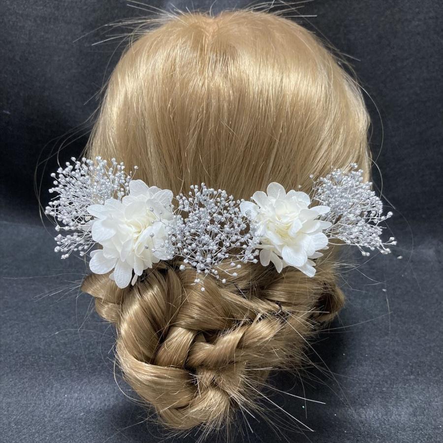 あすつく 髪飾り かすみ草 シルバー あじさい ホワイト 白 5本セット ウエディング 結婚式