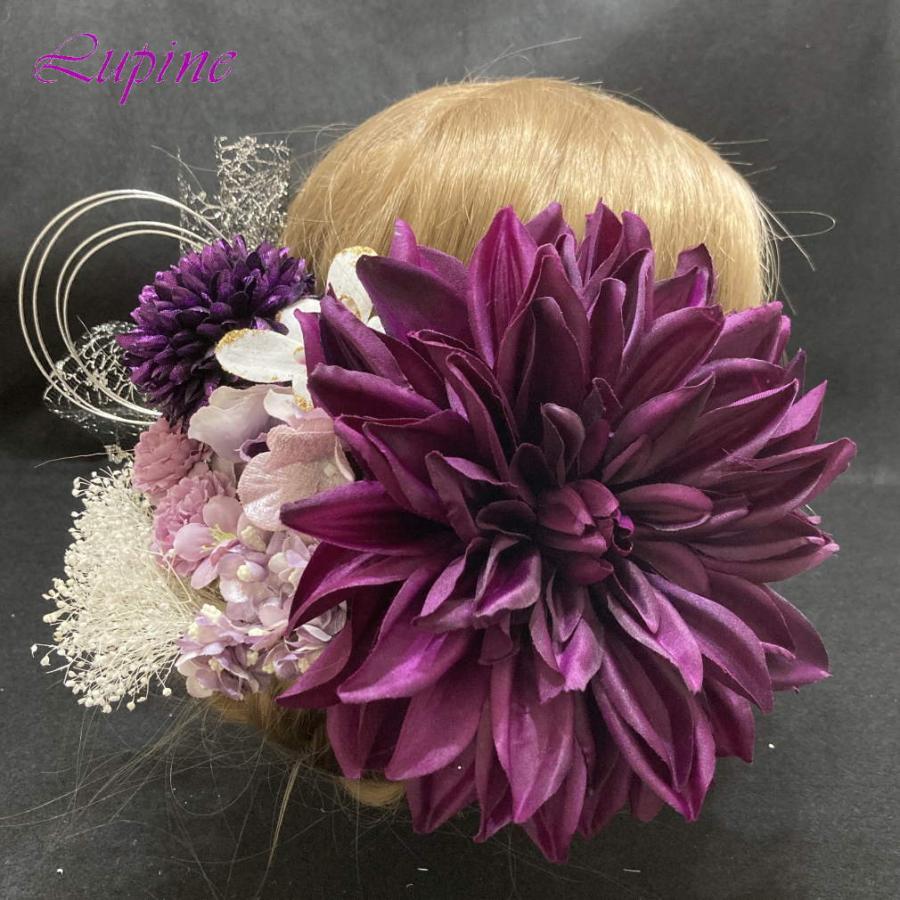 Lupine 髪飾り 16本セット Hu26 あじさい かすみ草 ゴールド ダリア パープル ホワイト マム 卒業式 和装 大輪 成人式 白 紫 結婚式 花 袴 豪華 大好き 大輪