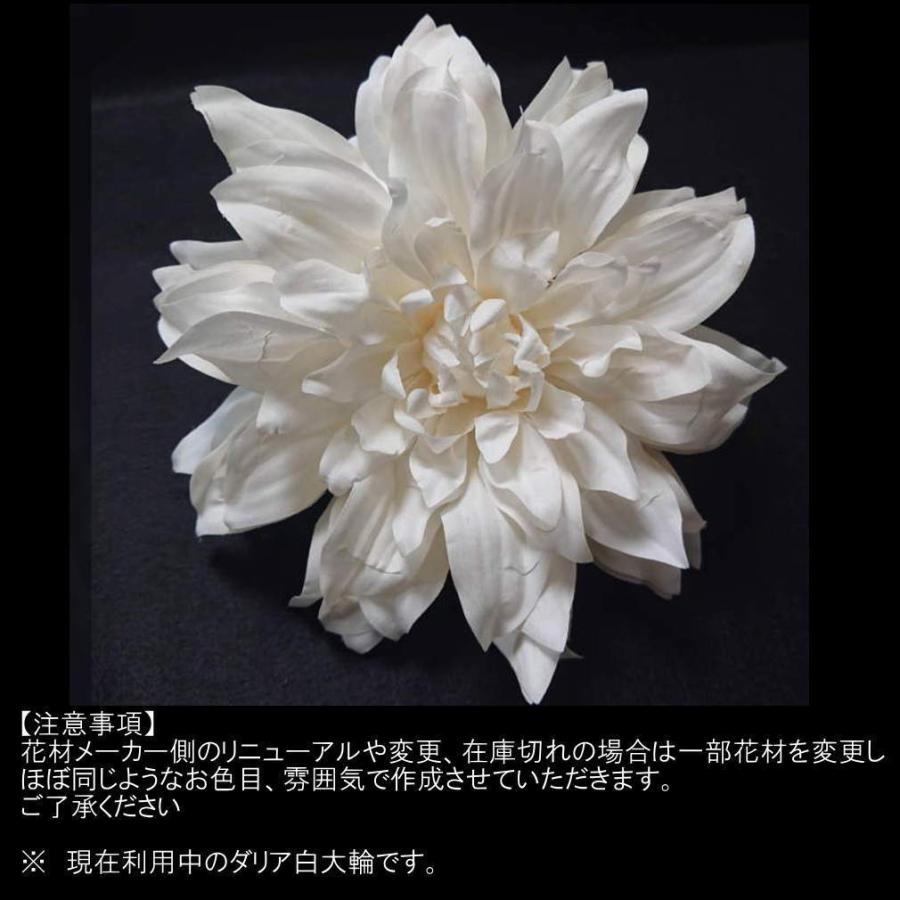 髪飾り 大輪 ダリア ホワイト 白 バラ ブラック 黒 ゴールド かすみ草 あじさい 豪華 13本セット 和装 結婚式 成人式 卒業式 袴 花 T12 T12 Lupineルピナス 通販 Yahoo ショッピング