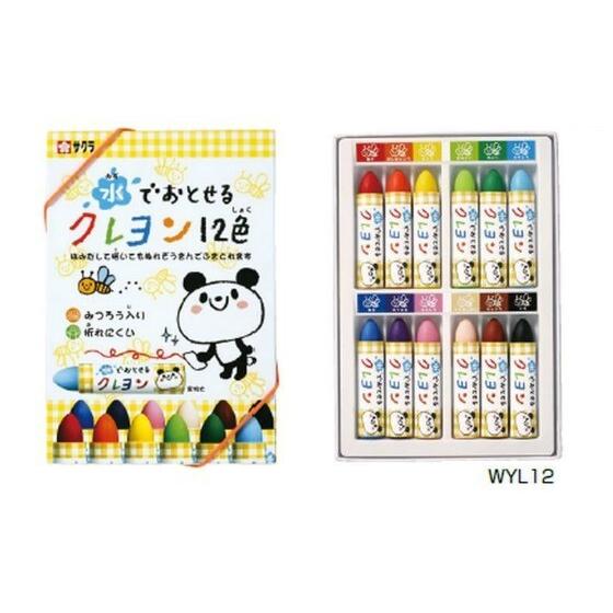 人気急上昇 水で落とせるクレヨン１２色 雑巾でふき取れる幼児用クレヨン サクラクレパス Materialworldblog Com