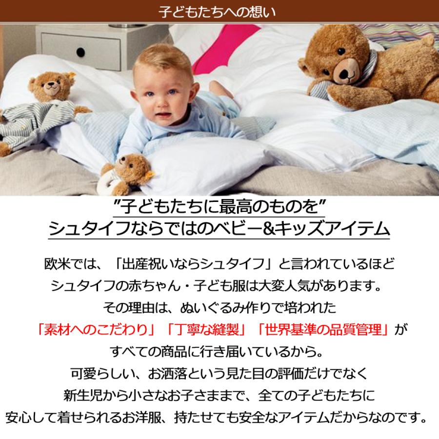 Steiff シュタイフ 109904 スウィートハート ハートのBOX付き Steiff シュタイフ 109904 スウィートハート ハートのBOX付き