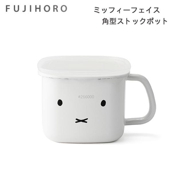 ミッフィー フェイス 味噌ポット 富士ホーロー　シンプルフェイス グッズ 容器 ホーロー容器 みそ 保存容器 角型 持ち手付き 琺瑯 | miffyface Series
