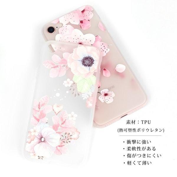 Iphoneケース サクラ フラワー Iphone7 Iphone8 Iphonese 第2世代 ルピス A187 Lupis Yahoo 店 通販 Yahoo ショッピング