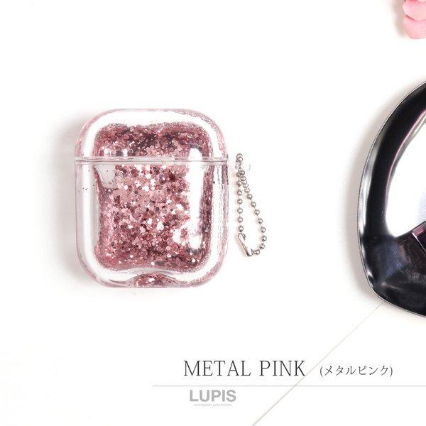 AirPods AirPods2 エアーポッズ ケース ラメ グリッター 液体 かわいい