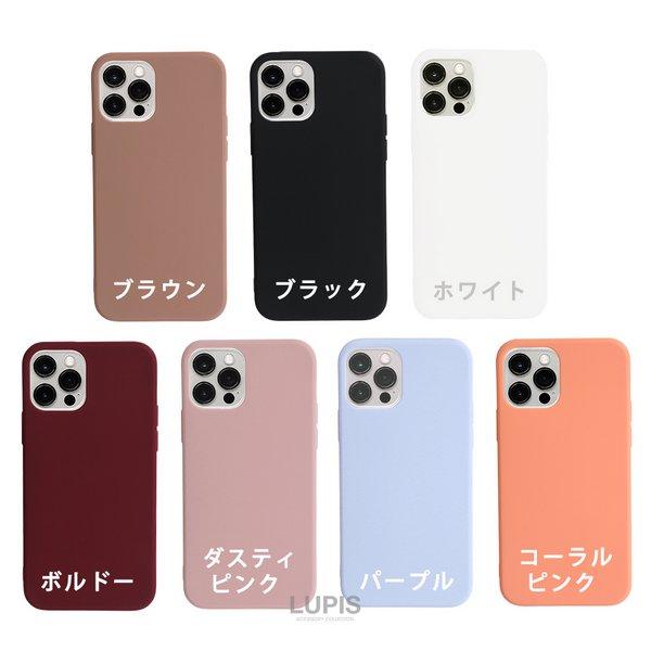 iPhoneケース アイフォンケース スリーブ スマホケース シリコン ソフトケース シンプル ルピス LUPIS｜lupis｜08