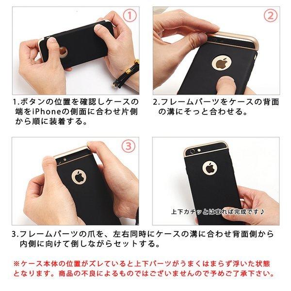 iPhoneケース アイフォンケース ハードケース メタル 組み立て式