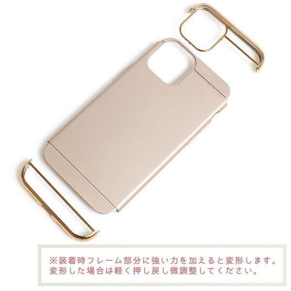 iPhoneケース アイフォンケース ハードケース メタル 組み立て式