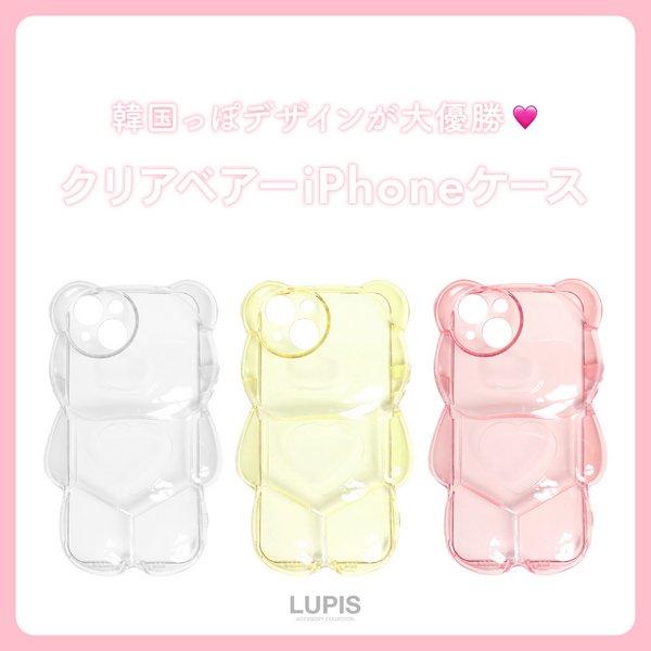 iPhoneケース レディース iPhone14 iPhone15 くま ベアー クリア 透明