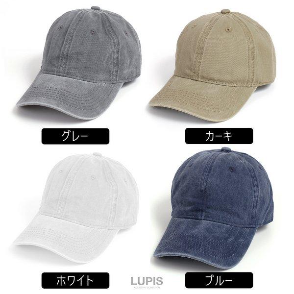 LUPIS（ルピス） キャップ レディース 帽子 無地 ウォッシュド レッド