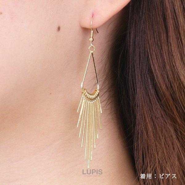 LUPIS（ルピス） イヤリング フリンジ 大ぶり 揺れる ゴールド