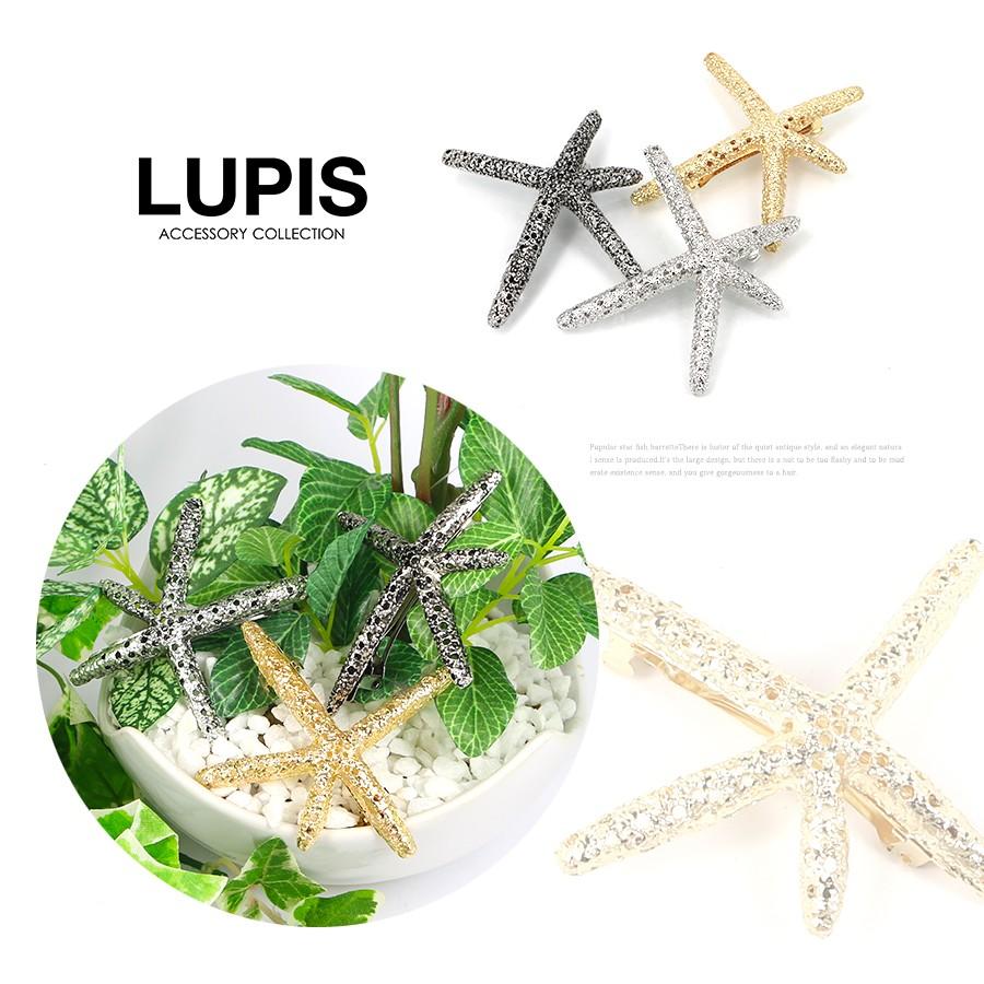 バレッタ ヘアアクセサリー スターフィッシュ マリン 人魚 海 メタル ボリューム ゴールド シルバー ルピス LUPIS｜lupis｜07