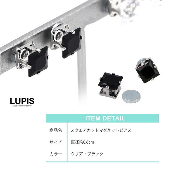 マグネットピアス イヤリング ピアス マグピ スクエア ラインストーン ルピス LUPIS｜lupis｜06