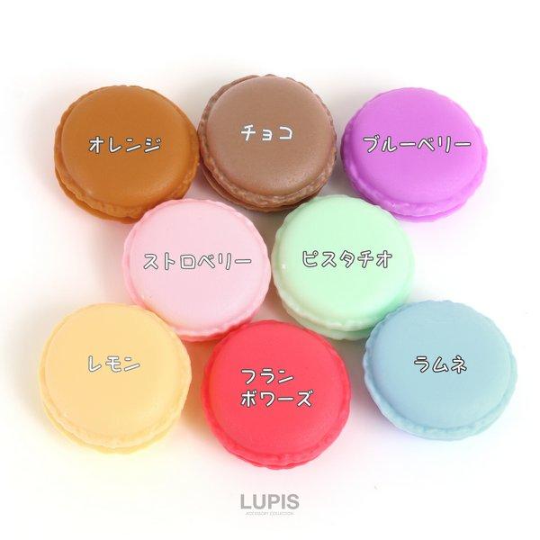 マカロンケース ピルケース アクセサリーケース 小物入れ お菓子