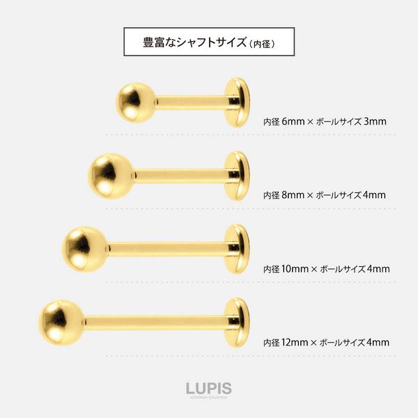LUPIS（ルピス） ボディピアス ファーストピアス 16G ラブレット 