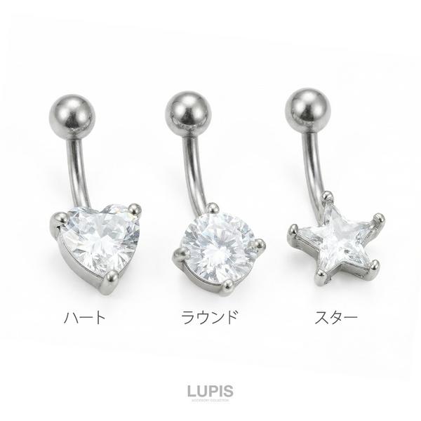 LUPIS（ルピス） ボディピアス へそピアス バナナバーベル 14G