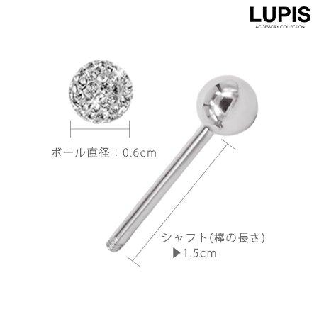 ボディピアス 14G ストレートバーベル ステンレス ジュエル 激安 ルピス LUPIS｜lupis｜03