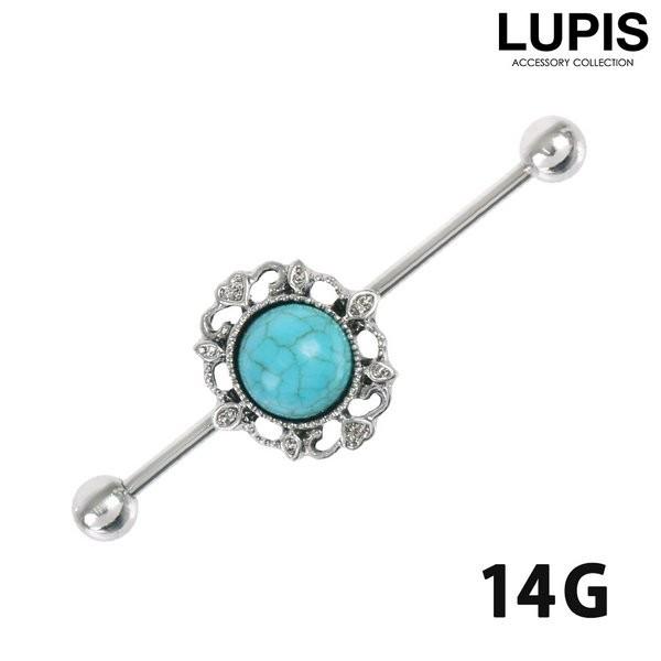 ボディピアス インダストリアル ロング バーベル 14G ターコイズ ストレート ルピス LUPIS｜lupis