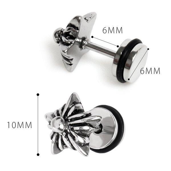 LUPIS（ルピス） ボディピアス 16G ストレートバーベル スター