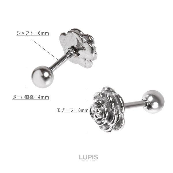 LUPIS（ルピス） ボディピアス 16G ストレートバーベル フラワー