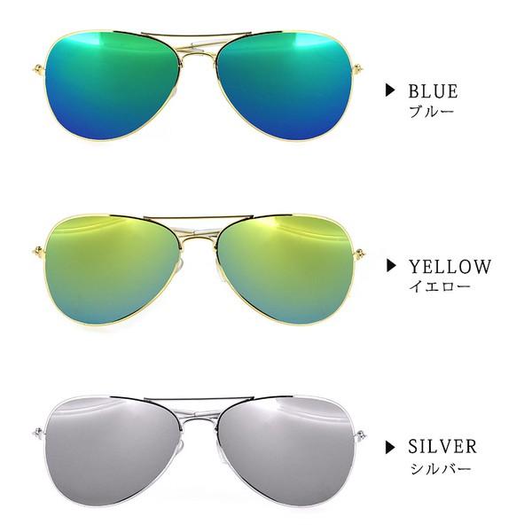 サングラス レディース ミラーレンズ ミラーサングラス ティアドロップ ルピス S170 Lupis 通販 Yahoo ショッピング