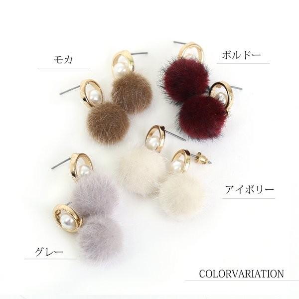 LUPIS（ルピス） ピアス レディース ファー ファーボール パール