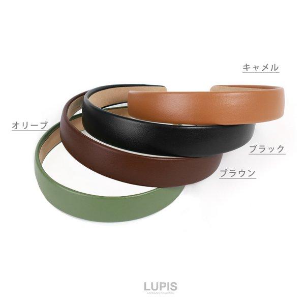 LUPIS（ルピス） カチューシャ ヘアアクセサリー ワイドカチューシャ