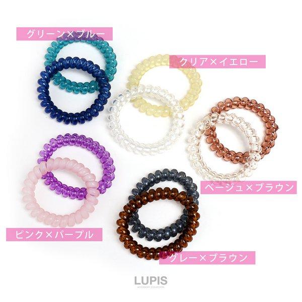 LUPIS（ルピス） ヘアゴム 後のつかないヘアゴム スプリングヘアゴム