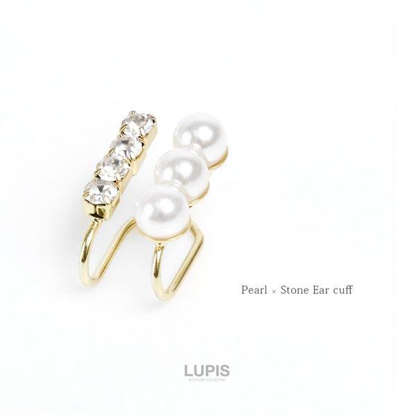 LUPIS（ルピス） イヤーカフ イヤークリップ イヤリング レディース
