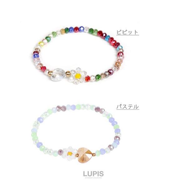 LUPIS（ルピス） ブレスレット ビーズブレスレット レディース