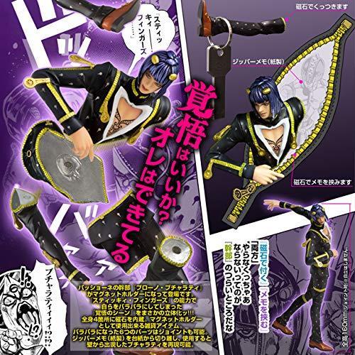 ジョジョの奇妙な冒険 覚悟はいいか マグネットホルダー Black Ver B00h7x0lv6 るぴぞん 通販 Yahoo ショッピング