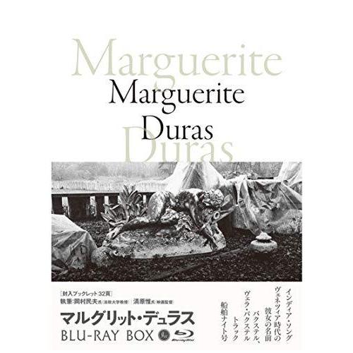 新着商品 マルグリット デュラス Blu Ray Box インディア ソング ヴェネツィア時代の彼女の名前 バクステル ヴェラ バクステル トラック B08jf5dhvq るぴぞん 通販 Yahoo ショッピング 国際ブランド Www Maxipiso Com Ar